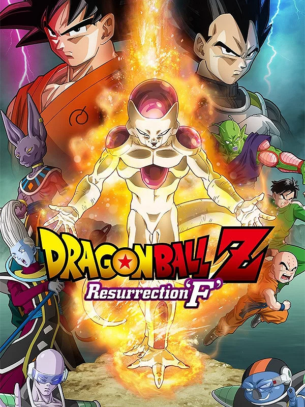 معرفی انیمه؛ 20 مورد از محبوبترین انیمههای جهان 5 Dragon Ball انیمه دراگون بال زد