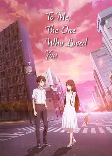معرفی 18 انیمه عاشقانه سینمایی محبوب که باید ببینید 17 to me the one who loved you – 2022 انیمه عاشقانه سینمایی به من، کسی که دوستت داشت